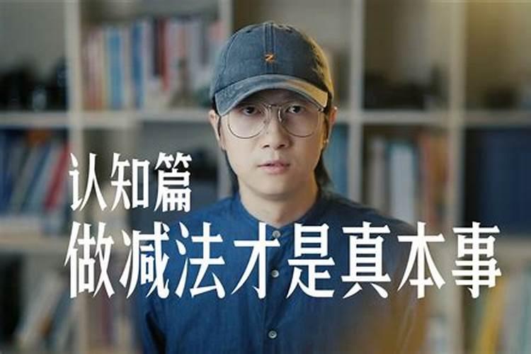 文超良有真本事吗？