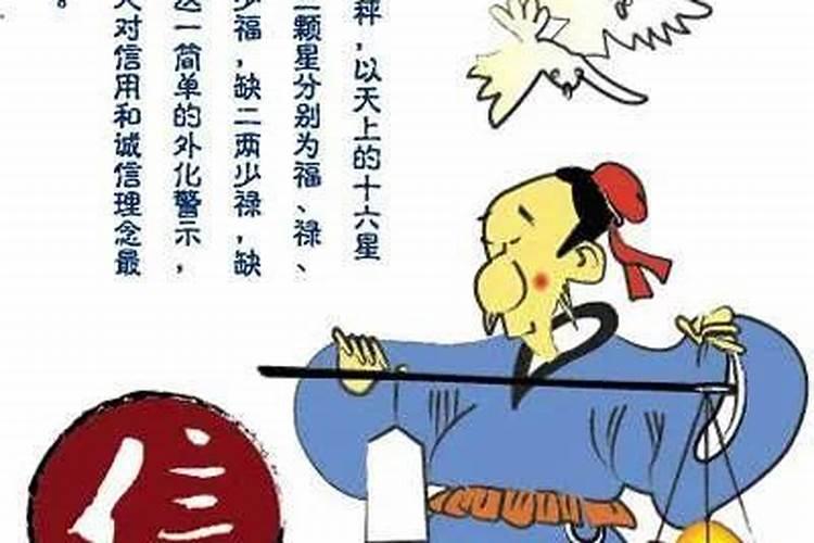 关于古代诚信典故