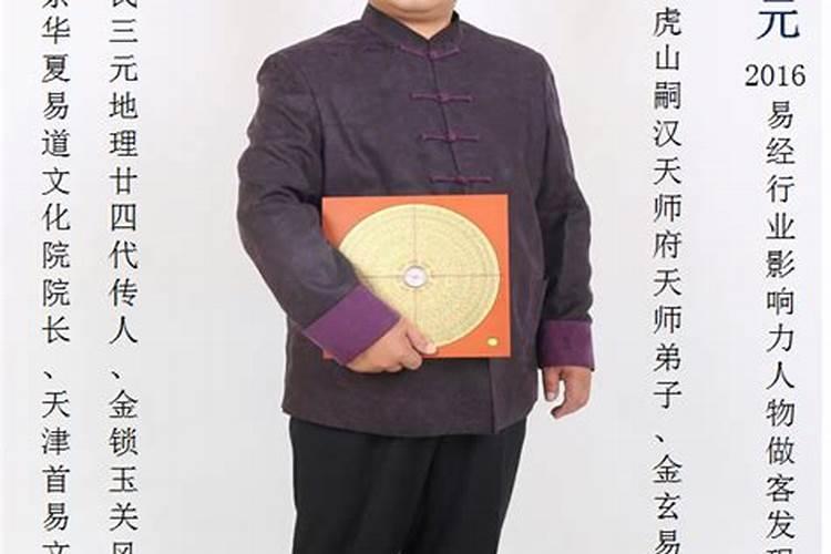 北京最好的风水大师是谁？中国最好的风水大师是谁？