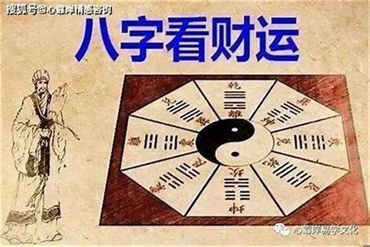 看财运运势+正南开口香主啥？