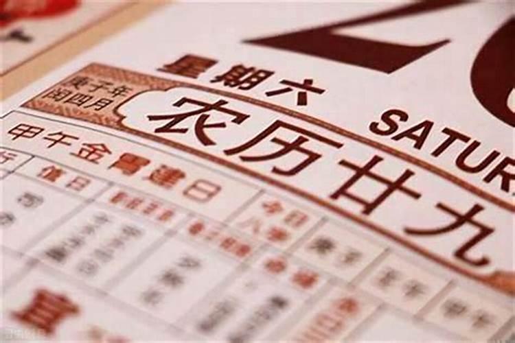 看风水日子如何选择？