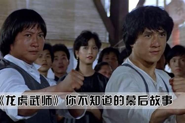 洪金宝为什么叫风水大师？