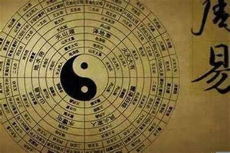 给人看风水有福报吗？