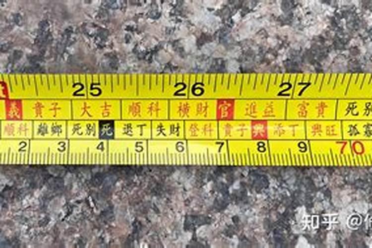 台阶数量风水口诀鲁班尺