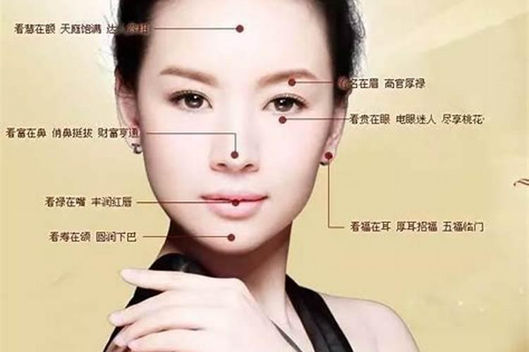 风水学中女人脾气大怎么解