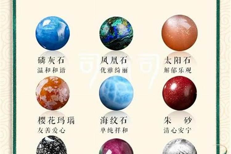 不同的水晶石摆件作用也是不同的教你按需选择