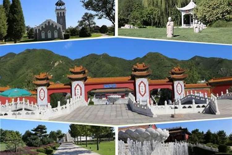 北京风水好的墓地排名