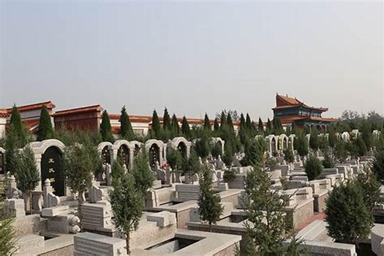 石家庄周边墓地哪个好