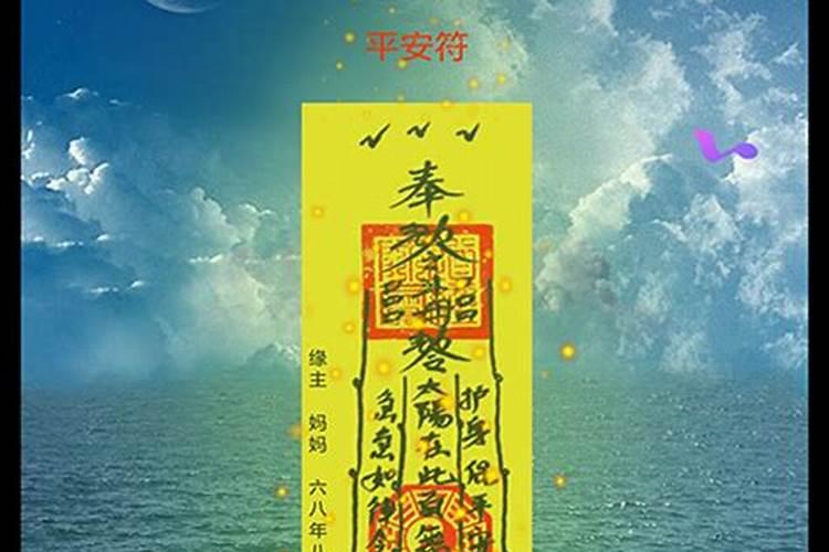 改名催运符真的有用吗