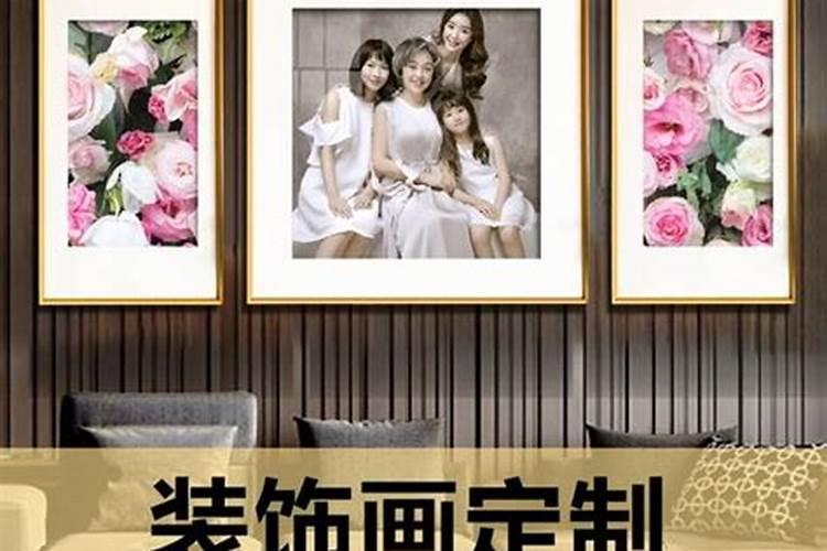 全家福如何挂比较好,全家福挂在哪个位置上好？