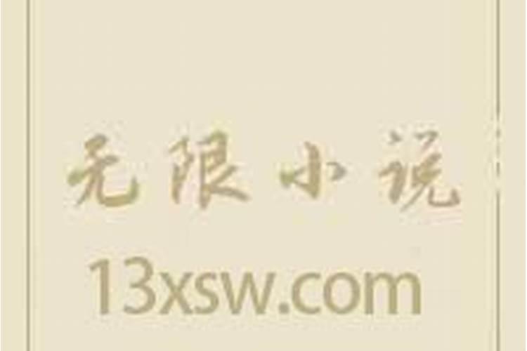堪舆电子书txt全集下载