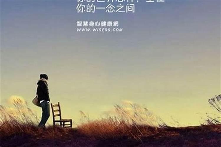 人真的有命运吗？