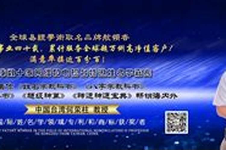 台湾最著名的命理师
