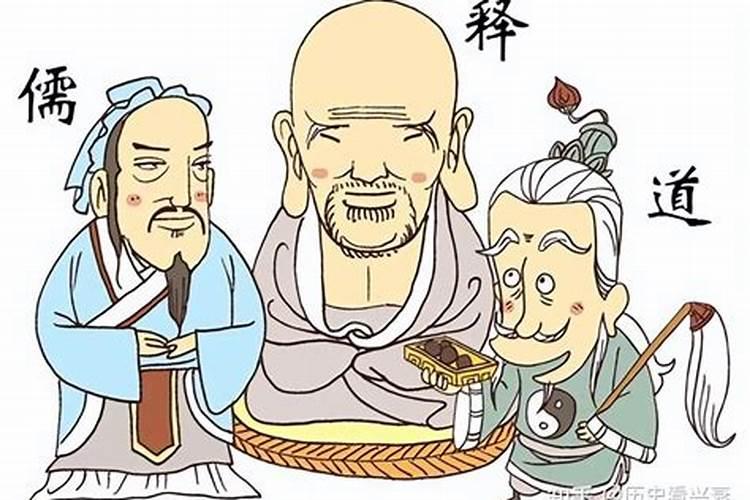 什么是三教九流？