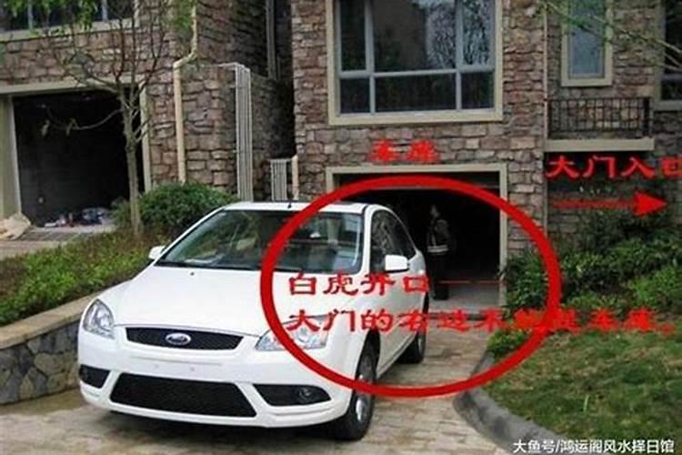 房子的右边为一条从后向前的大路是白虎路.是吉路还是凶路