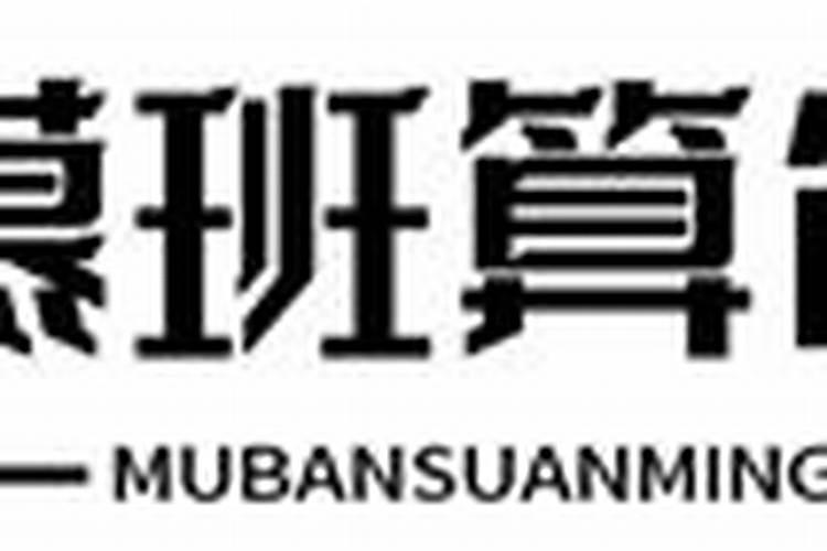 家里有鸟窝风水