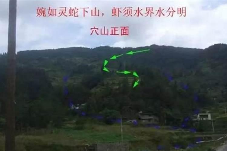 平原阴宅风水口诀
