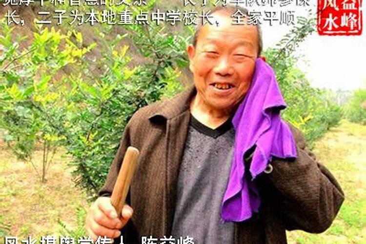 风水师与福报的区别在哪？