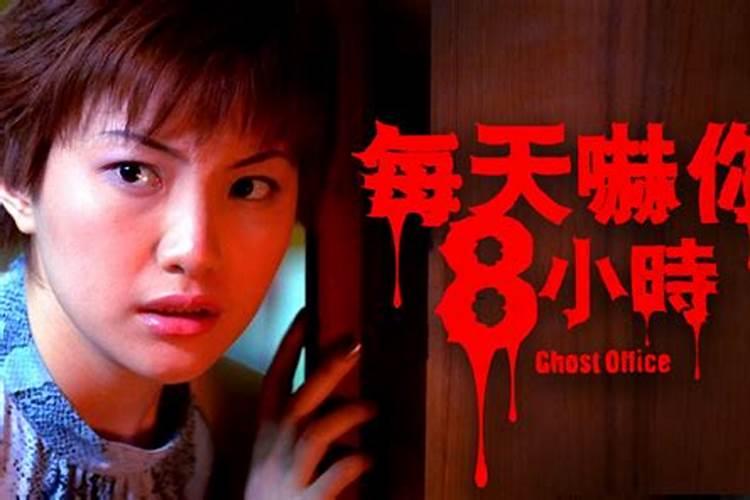 有部电影的名字忘了,是香港的恐怖片,每死1个人都会写个数字,从一到七。