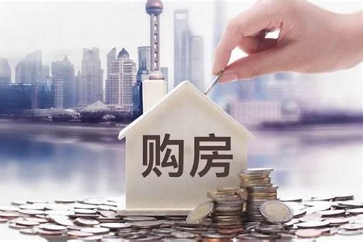 国外房产商为了更好地卖房,都用了哪些神秘的风水妙法