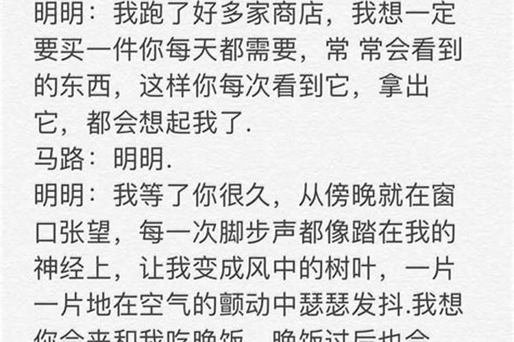 谁能给我一个影视表演台词考试段子,？要合适的那种!