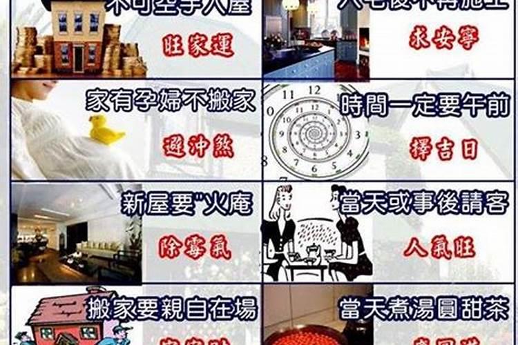 风水师有什么规矩