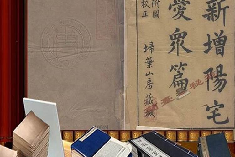 阳宅爱众篇作者简介