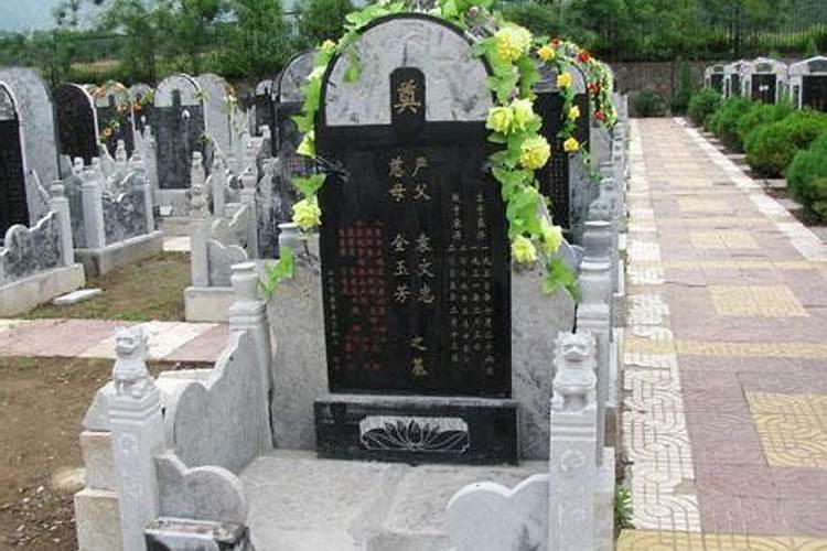 给老人买墓地如何看风水