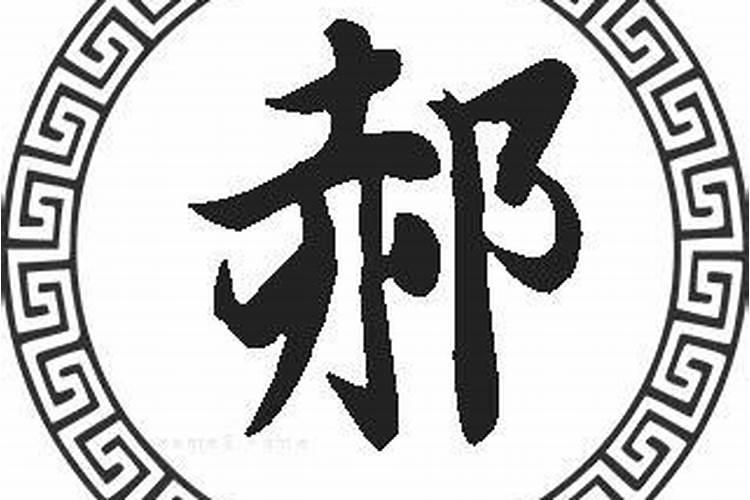 请大师帮助兄妹起名,姓氏:郝!兄妹最好有一个相同字,非常感谢!