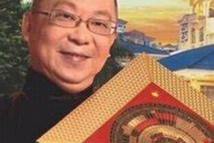 李宗明玄学大师简介