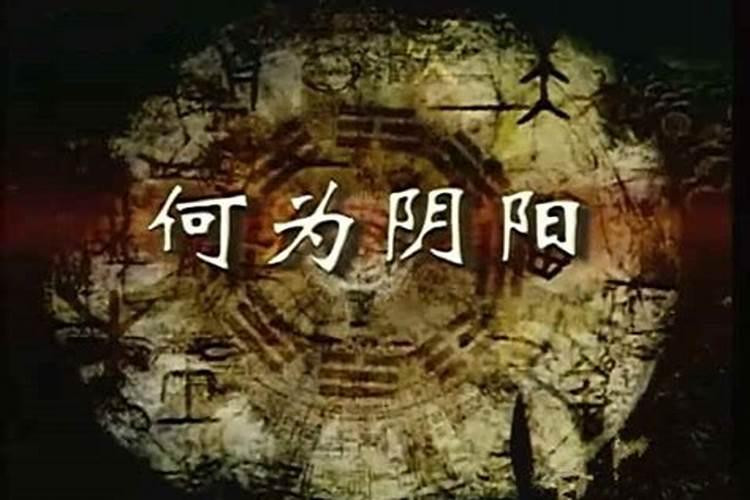 怎样尊称阴阳大师呢