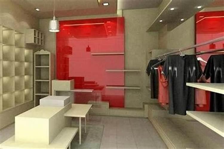 商场店面装修风水有哪些讲究？