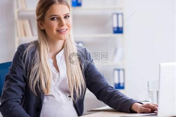 公司换新地址后多个女职工怀孕,这样的办公室风水好吗