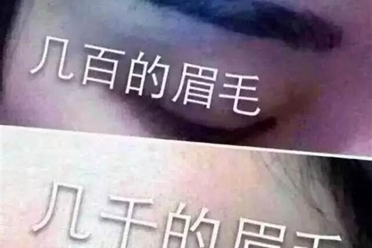 做眉毛属于非法行医吗？