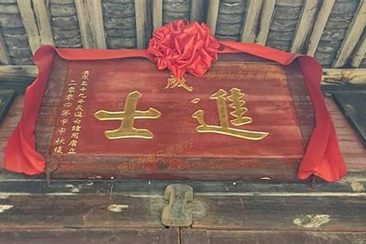 清朝定陶县的岁进士有记录吗