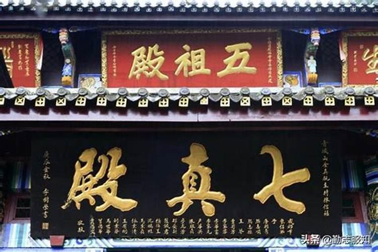 全真教和正一教哪个厉害