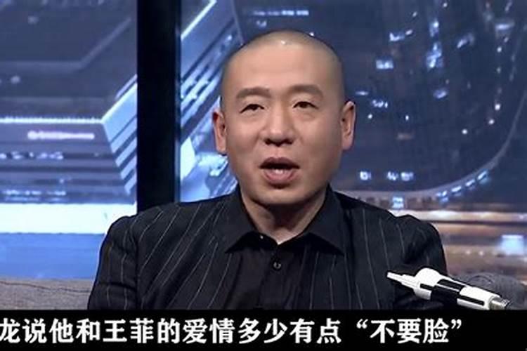 王菲是密教吗