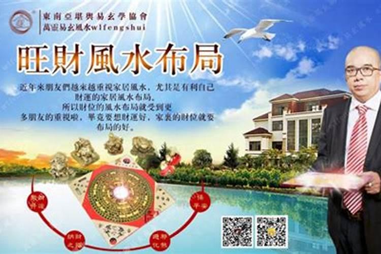 贵阳看风水师傅哪里找？贵阳风水大师排行榜前十名？贵阳看风水一般给多。