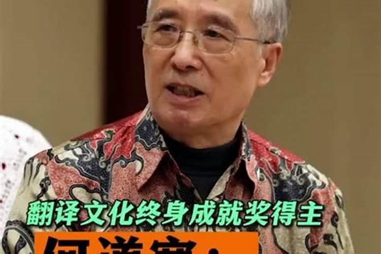 宽道大师百科名片:宽道大师