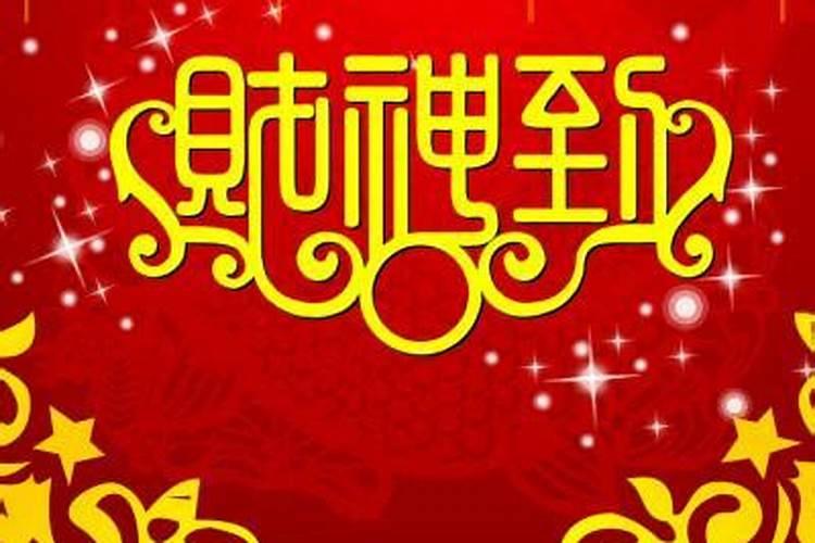 拜风水大师仪式怎么拜？