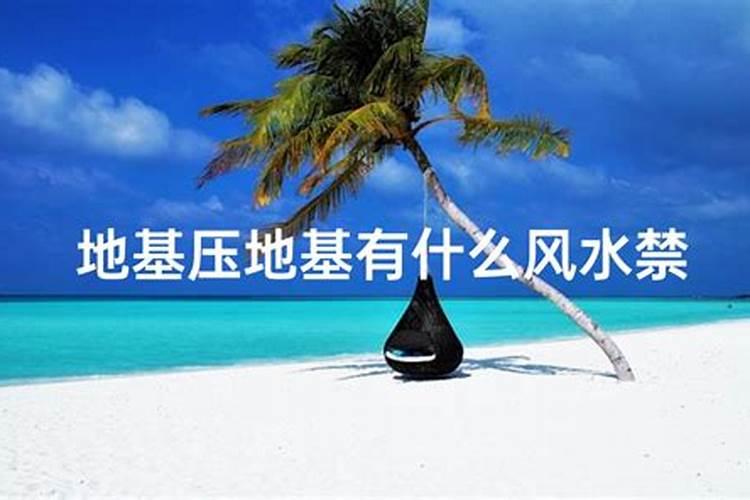 庭院花架拱门影响风水吗？