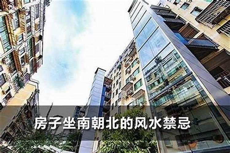 不得不信!买房的风水一定要看好!