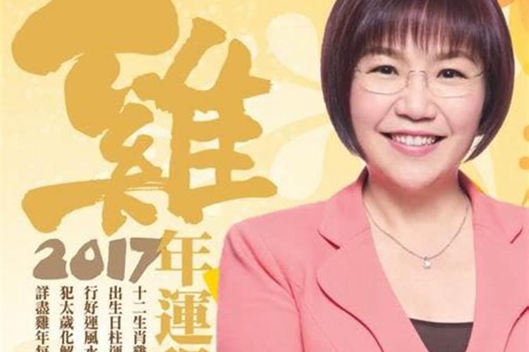 麦玲玲的师父是谁？