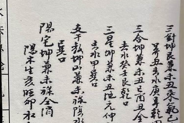 葬坟如何呼龙？