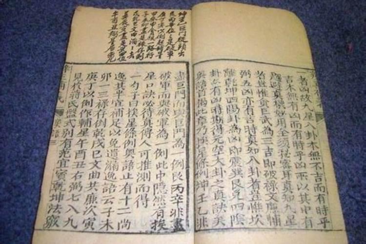 杨公正传风水《青囊奥语》洪园(节选1)