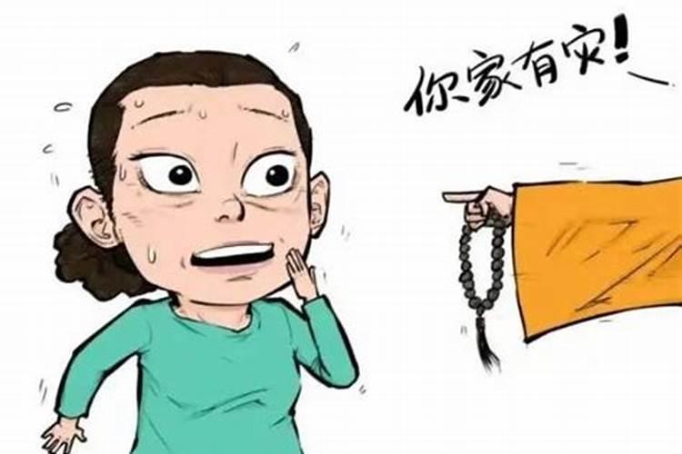 如何界定封建迷信活动诈骗？