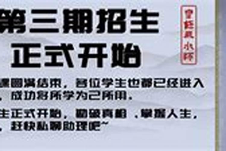 北京看风水的秦阳明大师有了解的吗听说很准有人知道不？