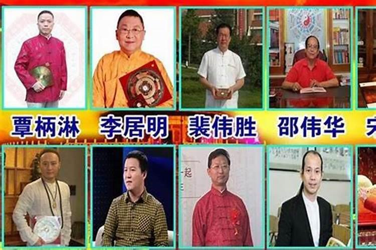 算命,中国最权威的周易大师是谁？
