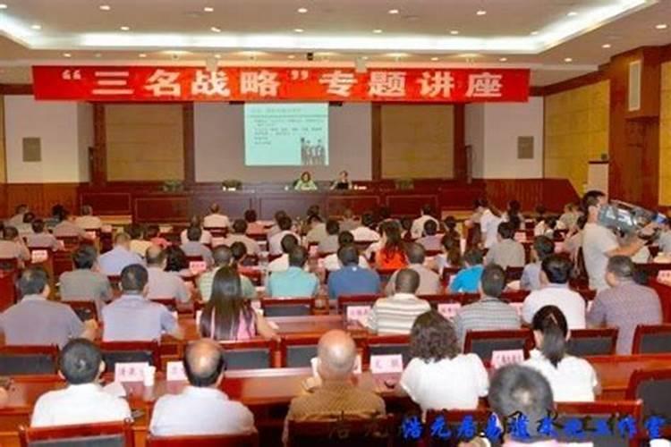 风水大师政府管理吗？