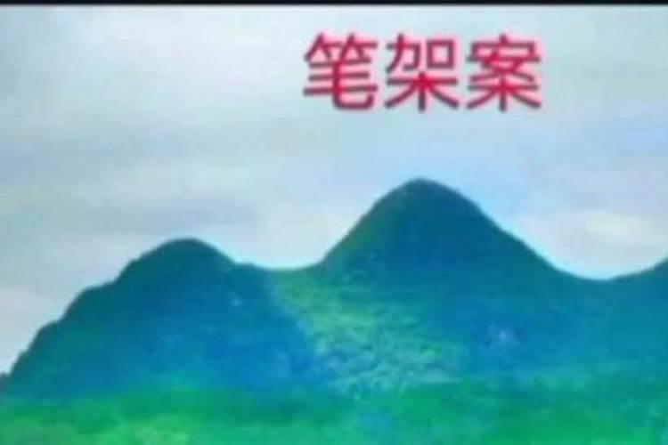 都说河南省著名风水大师毛立志看的好,怎么收费呀？